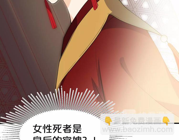 第42话 要和你长长久久(1/2)-第42话