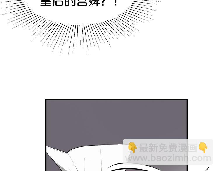 第42话 要和你长长久久(1/2)-第42话