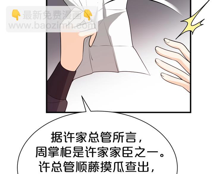 第42话 要和你长长久久(1/2)-第42话