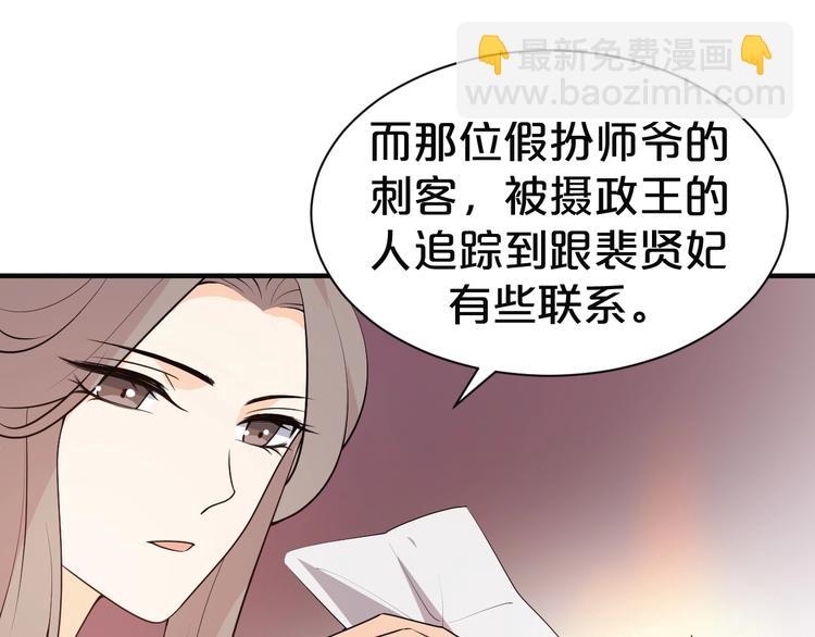 第42话 要和你长长久久(1/2)-第42话