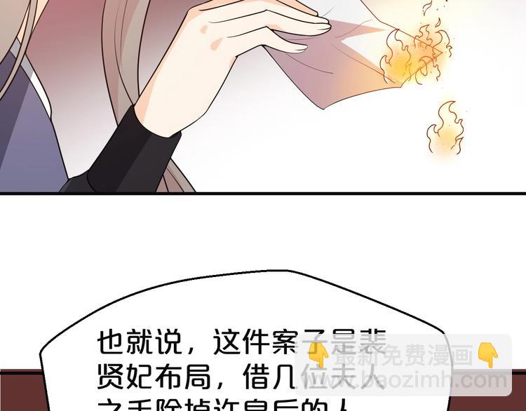 第42话 要和你长长久久(1/2)-第42话