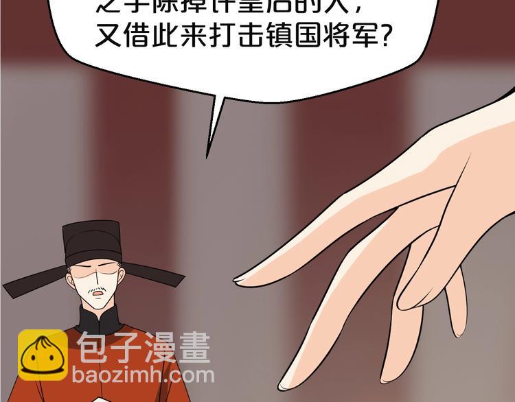 第42话 要和你长长久久(1/2)-第42话