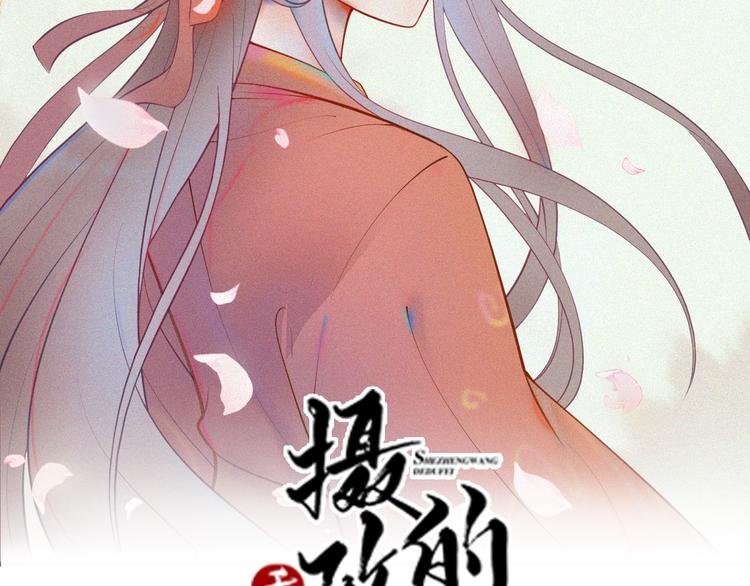 第42话 要和你长长久久(1/2)-第42话