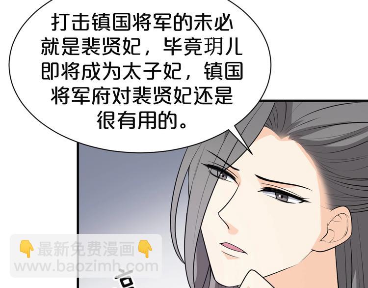 第42话 要和你长长久久(1/2)-第42话