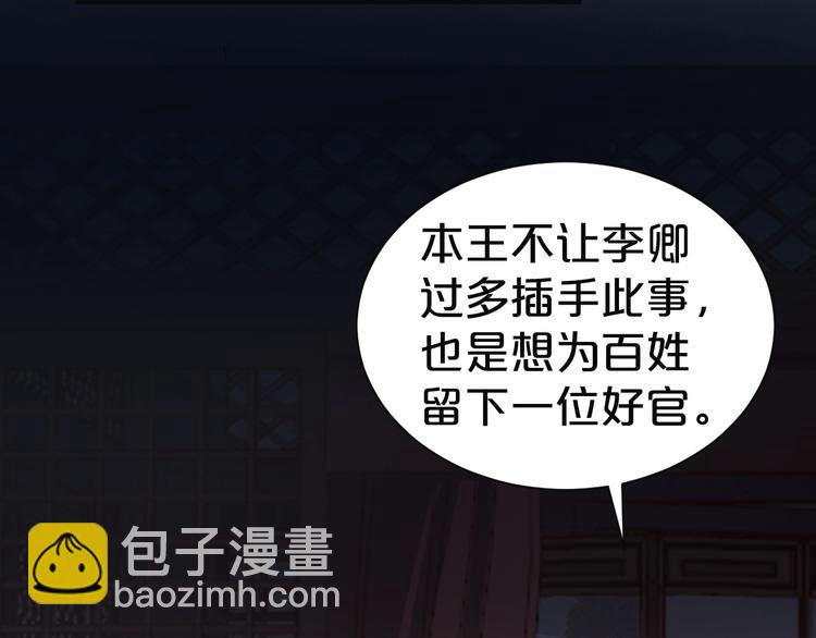 第42话 要和你长长久久(1/2)-第42话