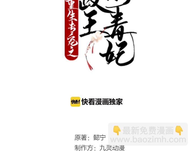 第42话 要和你长长久久(1/2)-第42话