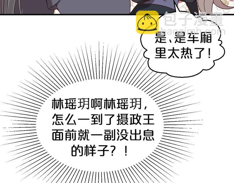 第42话 要和你长长久久(1/2)-第42话