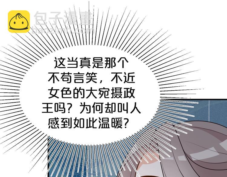 第42话 要和你长长久久(1/2)-第42话