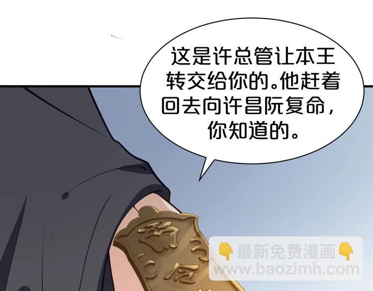 第42话 要和你长长久久(1/2)-第42话