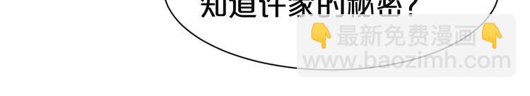 第42话 要和你长长久久(1/2)-第42话