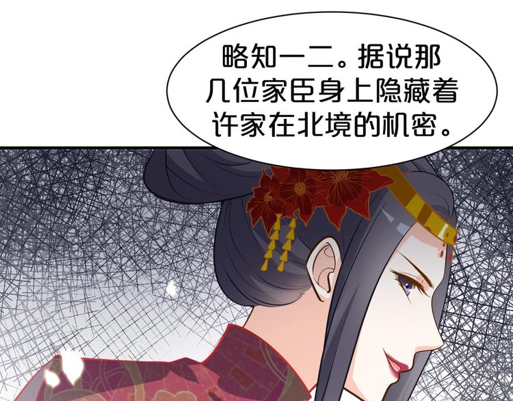 第42话 要和你长长久久(1/2)-第42话