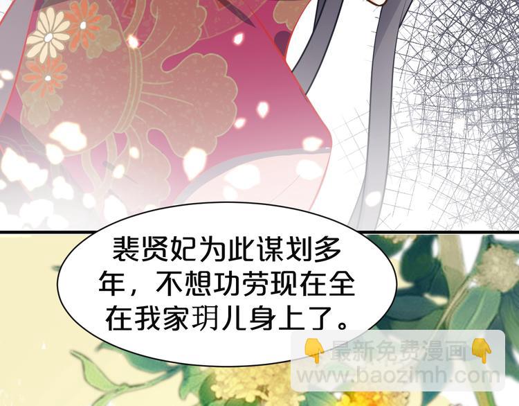 第42话 要和你长长久久(1/2)-第42话