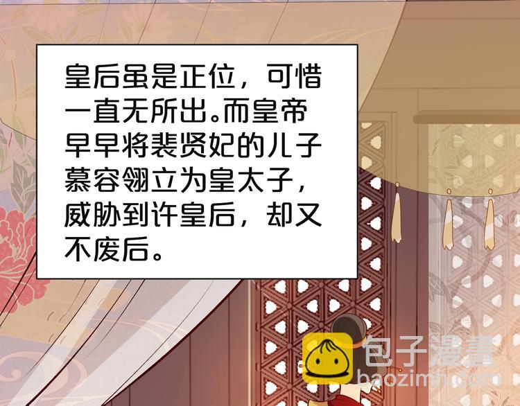 第42话 要和你长长久久(1/2)-第42话