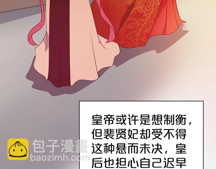 第42话 要和你长长久久(1/2)-第42话