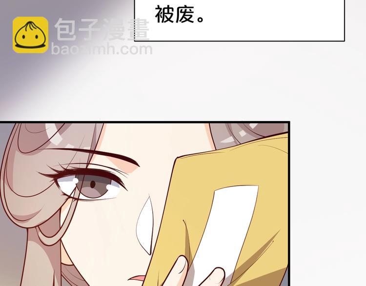 第42话 要和你长长久久(1/2)-第42话