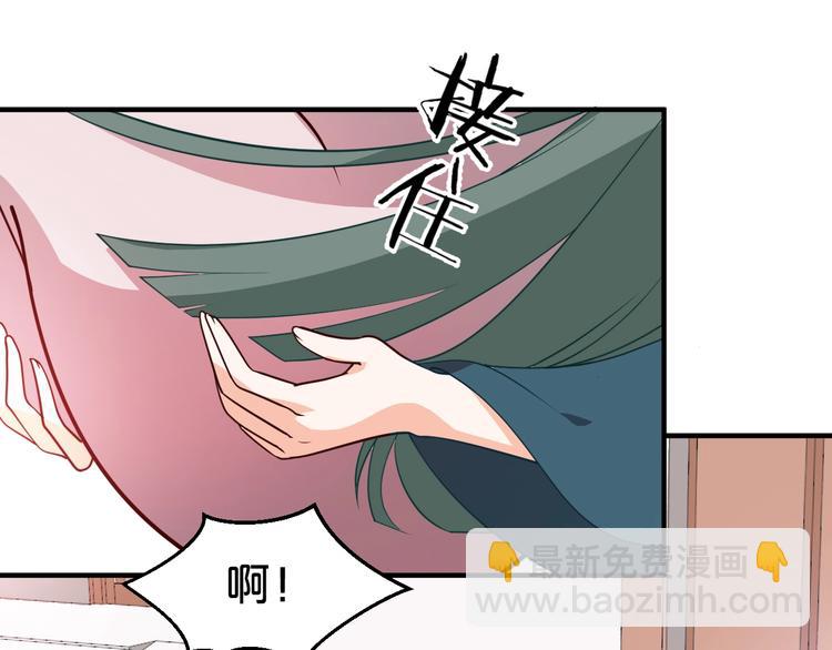 第44话 自作自受(1/2)-第44话