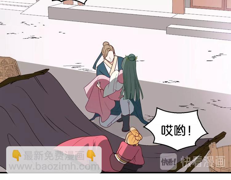 第44话 自作自受(1/2)-第44话