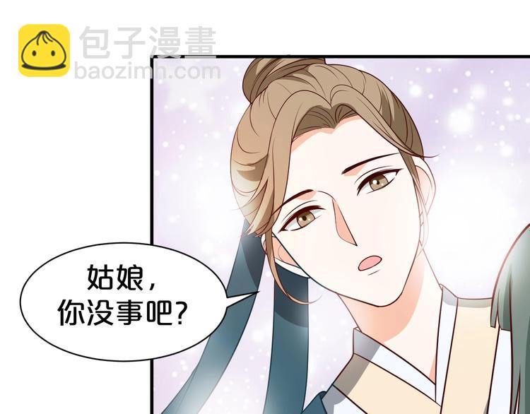 第44话 自作自受(1/2)-第44话