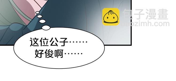 第44话 自作自受(1/2)-第44话