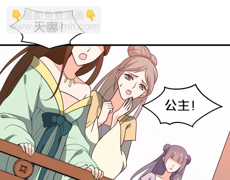 第44话 自作自受(1/2)-第44话