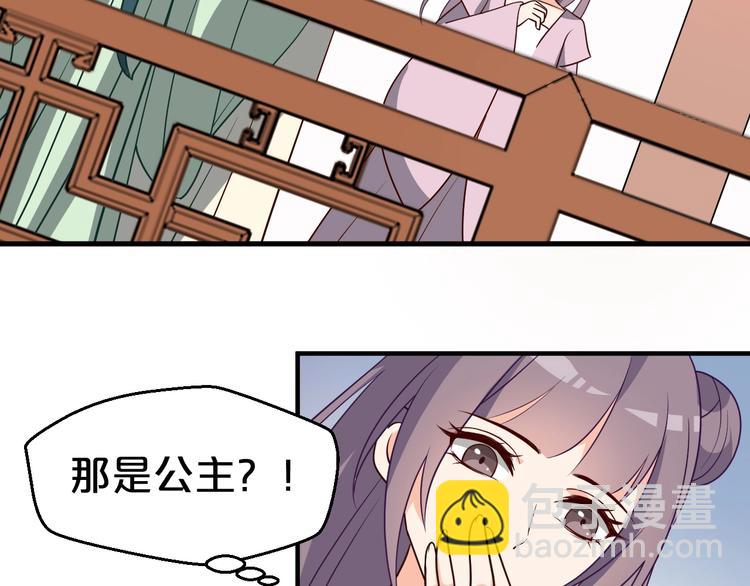 第44话 自作自受(1/2)-第44话