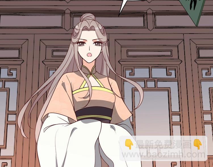 第44话 自作自受(1/2)-第44话