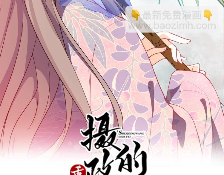 第44话 自作自受(1/2)-第44话