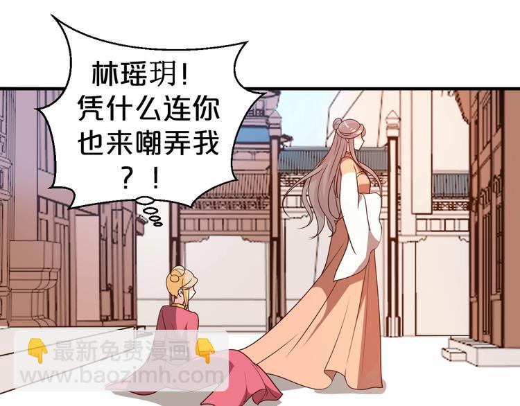 第44话 自作自受(1/2)-第44话