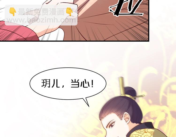 第44话 自作自受(1/2)-第44话