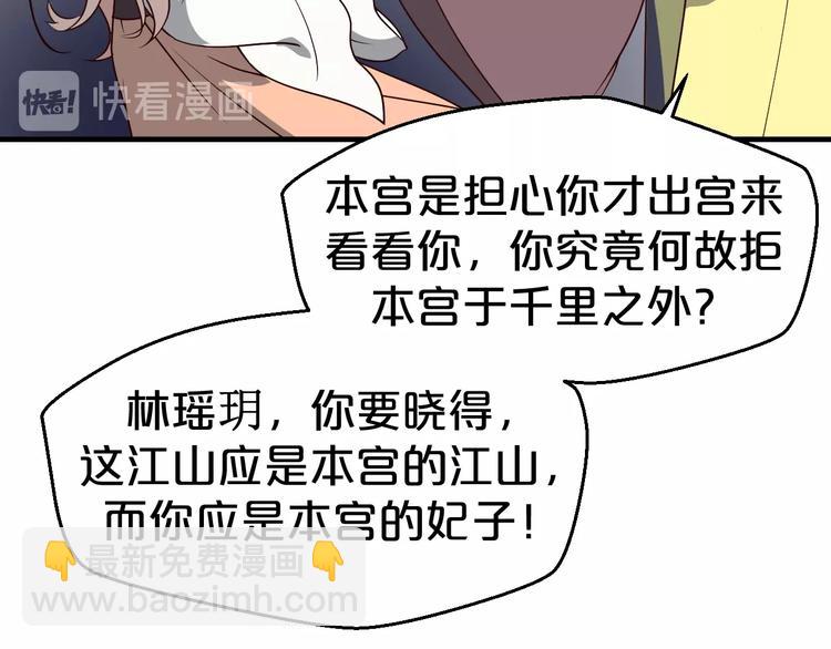 第44话 自作自受(1/2)-第44话