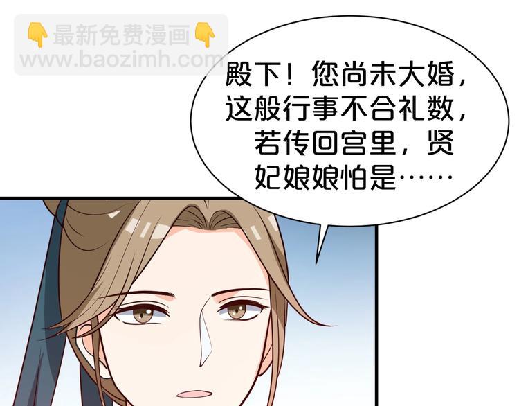 第44话 自作自受(1/2)-第44话