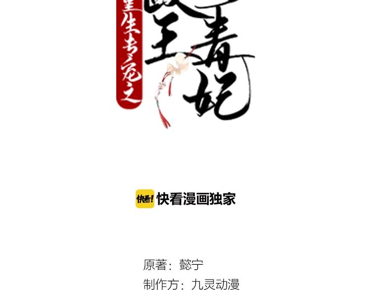 第44话 自作自受(1/2)-第44话