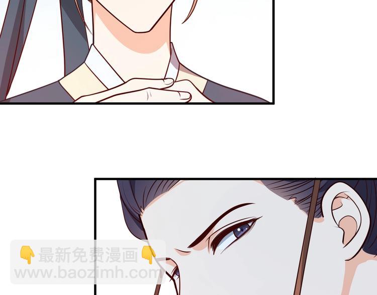 第44话 自作自受(1/2)-第44话