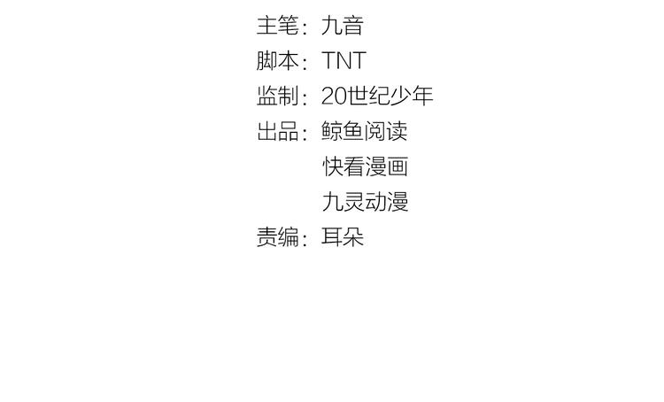 第44话 自作自受(1/2)-第44话