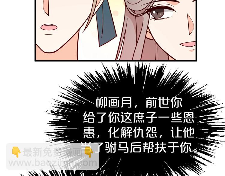 第44话 自作自受(1/2)-第44话