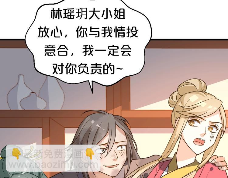 第44话 自作自受(1/2)-第44话