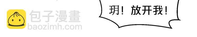 第44话 自作自受(1/2)-第44话