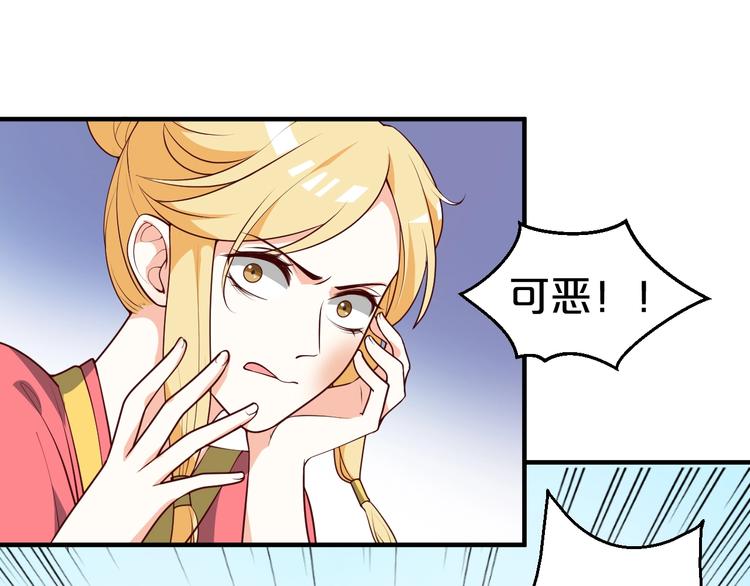 第44话 自作自受(1/2)-第44话