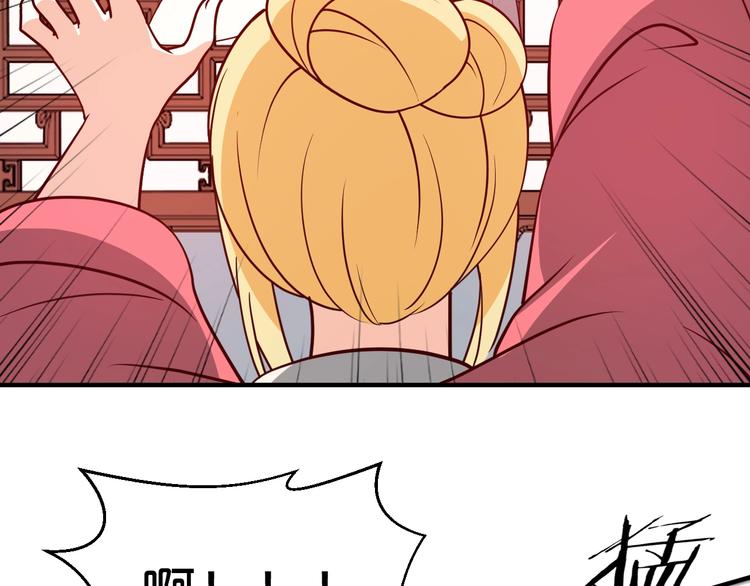 第44话 自作自受(1/2)-第44话