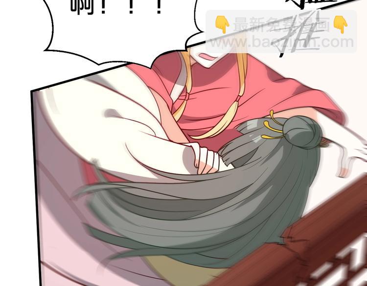 第44话 自作自受(1/2)-第44话