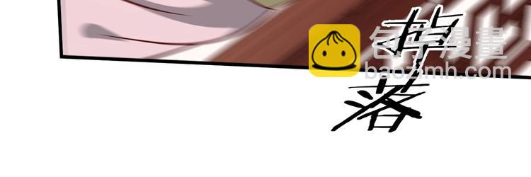 第44话 自作自受(1/2)-第44话