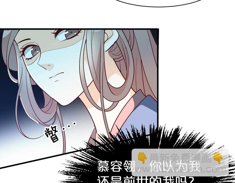 第46话 沉溺于你的目光(1/2)-第46话