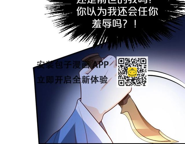 第46话 沉溺于你的目光(1/2)-第46话