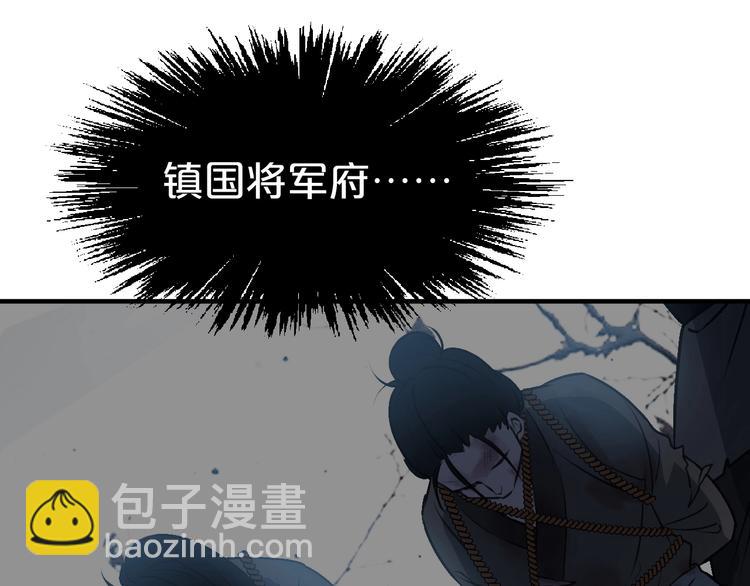 第46话 沉溺于你的目光(1/2)-第46话