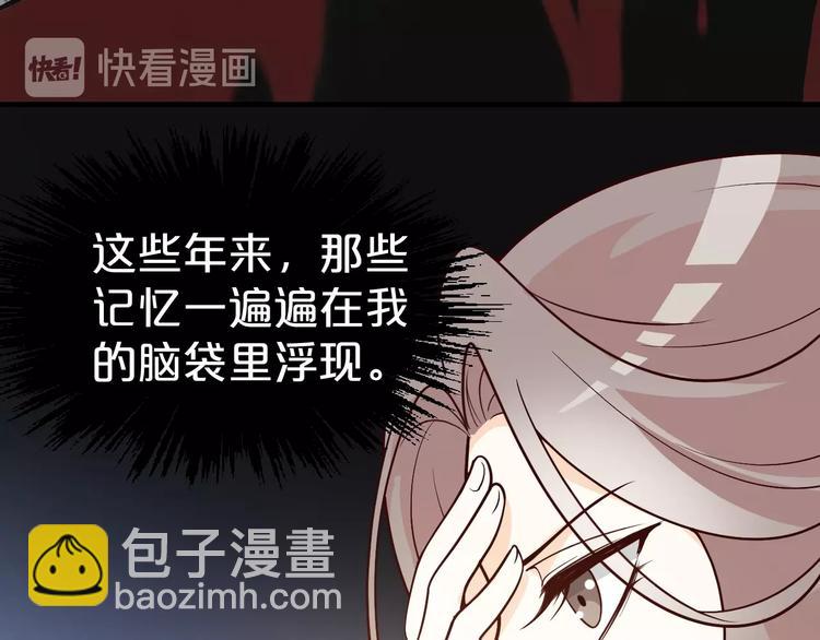 第46话 沉溺于你的目光(1/2)-第46话