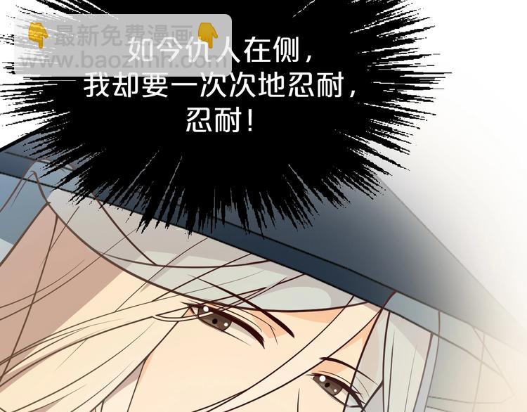 第46话 沉溺于你的目光(1/2)-第46话