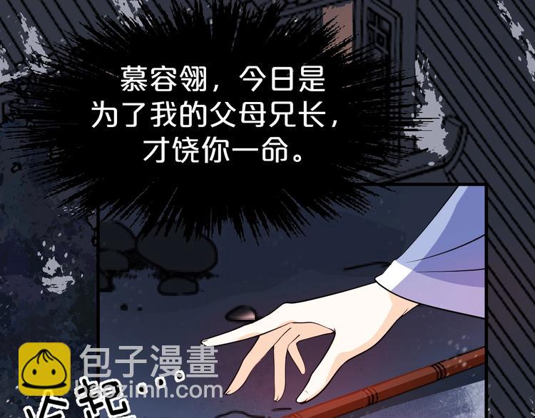 第46话 沉溺于你的目光(1/2)-第46话