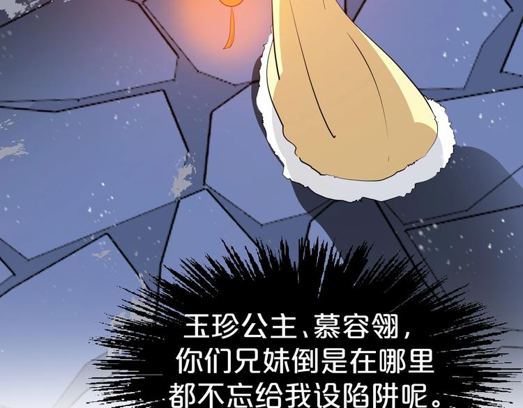 第46话 沉溺于你的目光(1/2)-第46话