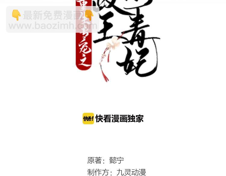 第46话 沉溺于你的目光(1/2)-第46话