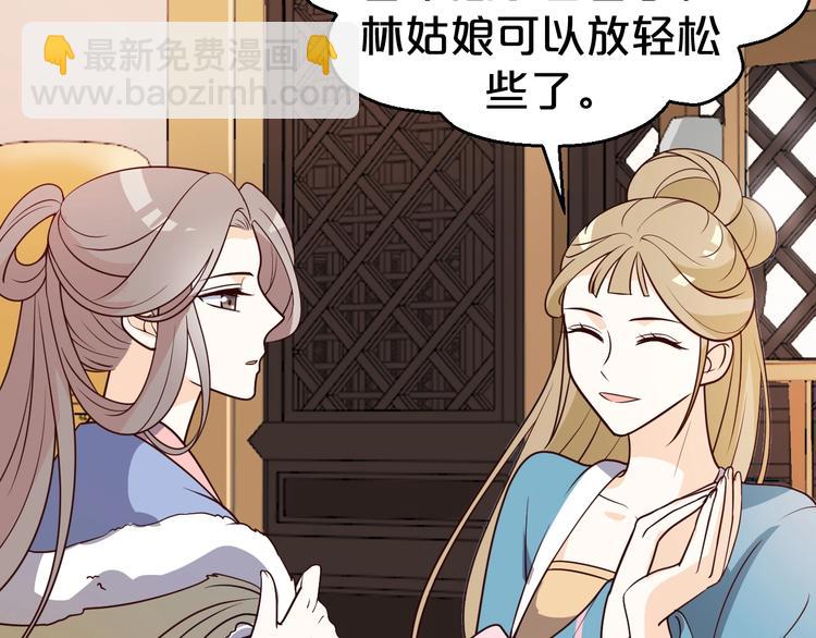 第46话 沉溺于你的目光(1/2)-第46话